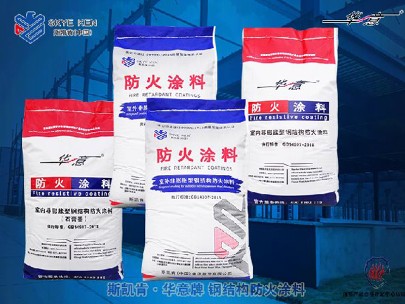 如何检测防火涂料的涂层厚度